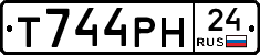 Т744РН24 - 