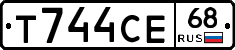 Т744СЕ68 - 