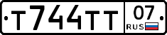 Т744ТТ07 - 