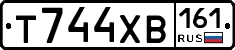 Т744ХВ161 - 