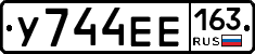 У744ЕЕ163 - 