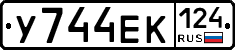 У744ЕК124 - 