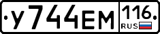 У744ЕМ116 - 