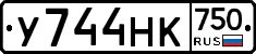 У744НК750 - 