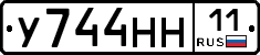 У744НН11 - 