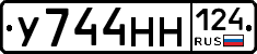 У744НН124 - 