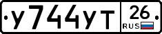 У744УТ26 - 