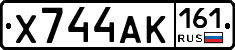 Х744АК161 - 