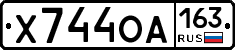 Х744ОА163 - 
