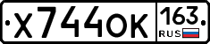 Х744ОК163 - 