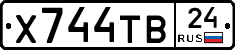 Х744ТВ24 - 