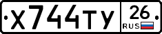 Х744ТУ26 - 
