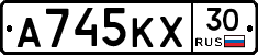 А745КХ30 - 
