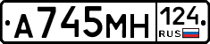 А745МН124 - 