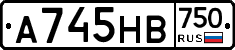 А745НВ750 - 