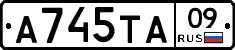 А745ТА09 - 