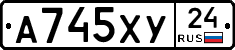 А745ХУ24 - 