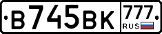 В745ВК777 - 