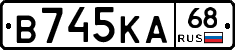 В745КА68 - 