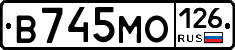 В745МО126 - 
