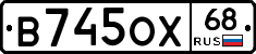 В745ОХ68 - 