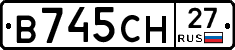В745СН27 - 