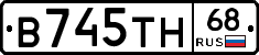 В745ТН68 - 