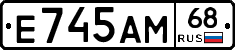 Е745АМ68 - 