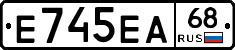 Е745ЕА68 - 