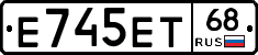 Е745ЕТ68 - 