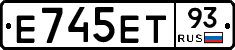 Е745ЕТ93 - 