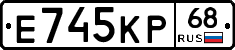 Е745КР68 - 
