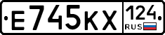Е745КХ124 - 