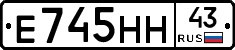Е745НН43 - 
