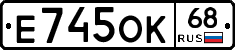 Е745ОК68 - 
