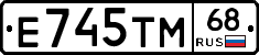 Е745ТМ68 - 