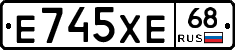 Е745ХЕ68 - 