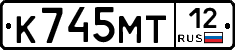 К745МТ12 - 