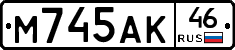 М745АК46 - 
