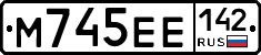 М745ЕЕ142 - 