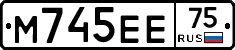 М745ЕЕ75 - 