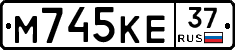 М745КЕ37 - 