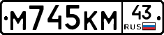 М745КМ43 - 