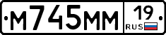 М745ММ19 - 