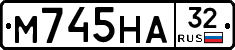М745НА32 - 