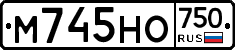М745НО750 - 