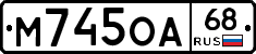 М745ОА68 - 