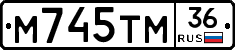 М745ТМ36 - 