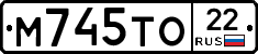 М745ТО22 - 