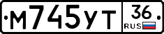 М745УТ36 - 